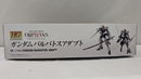【中古】【未組立】1/144 HG ガンダムバルバトスアダプト 「機動戦士ガンダム 鉄血のオルフェンズ」 [5072568]＜プラモデル＞（代引き不可）6537