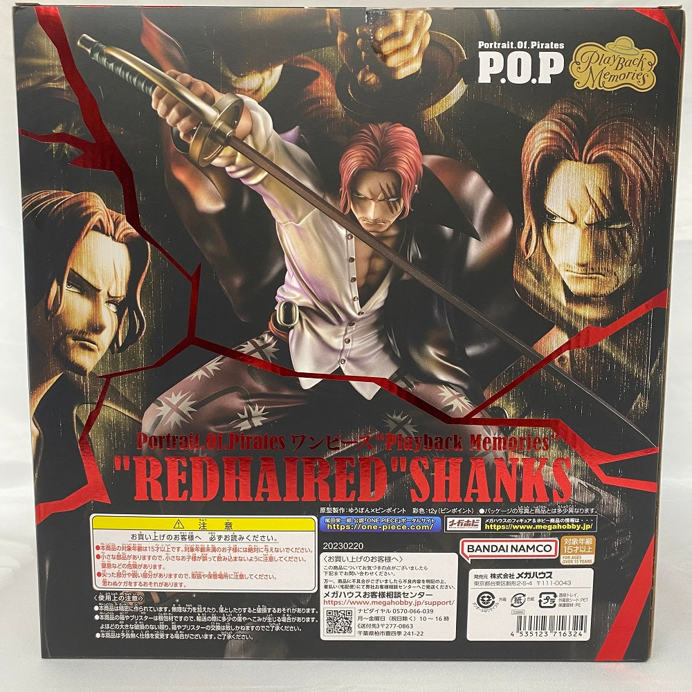 中古】【未開封】赤髪のシャンクス 「ワンピース」 Portrait.Of.Pirates ワンピース“Playback Memories”