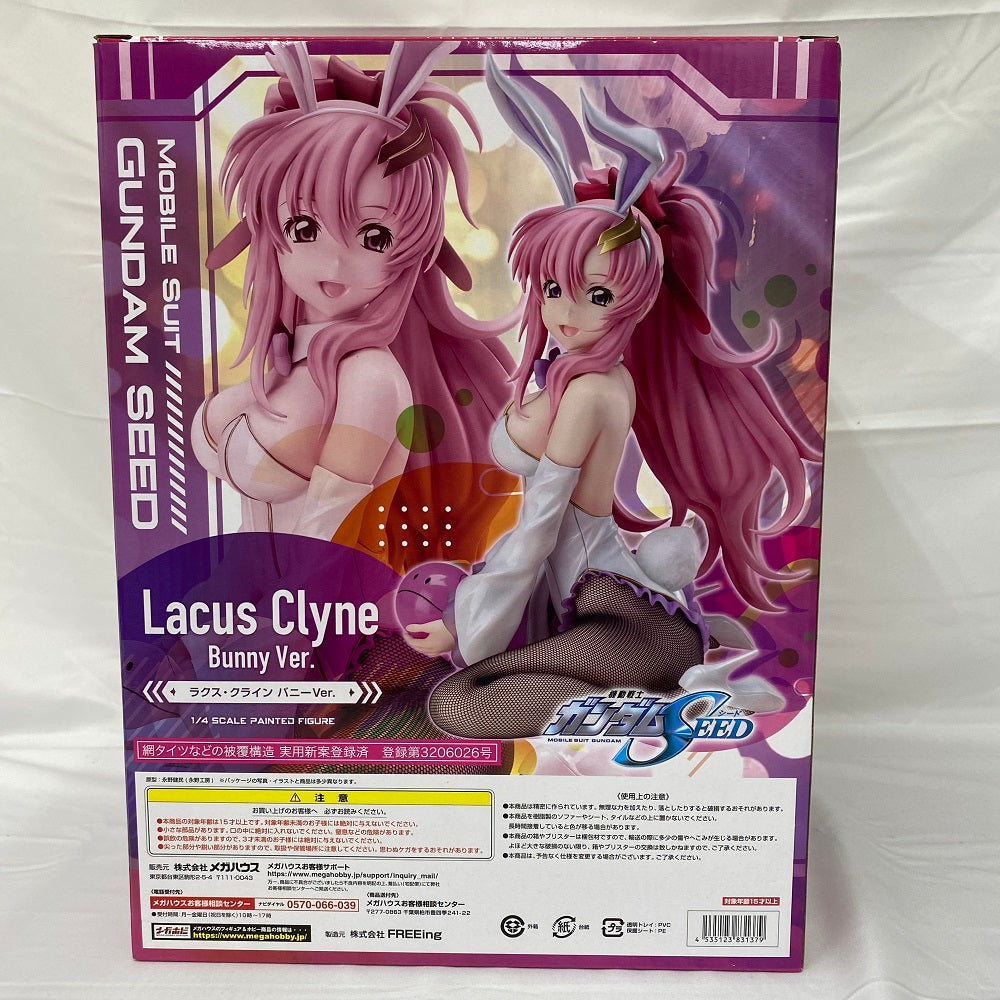 中古】【未使用】ラクス・クライン バニーVer. 「機動戦士ガンダムSEED」 B-STYLE 1/4 PVC製塗装済み完成品 プレミアム