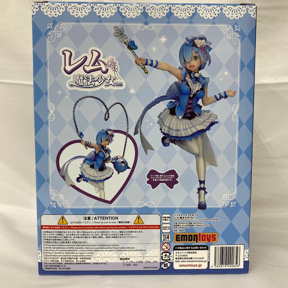 中古】【未開封】レム 魔法少女ver. 「Re：ゼロから始める異世界生活」 1/7 PVC＆ABS製塗装済み完成品＜フィギュア＞（代引き不