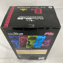 【中古】【未開封】ディオ・ブランドー 「一番くじ ジョジョの奇妙な冒険 PHANTOM BLOOD＆BATTLE TENDENCY」 MASTERLISE B賞 フィギュア＜フィギュア＞（代引き不可）6541
