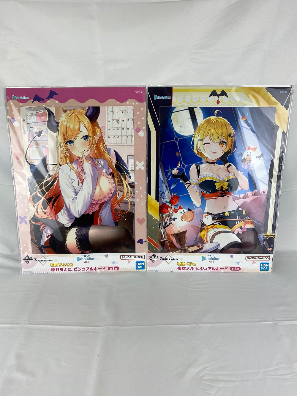 中古】【未開封】【セット】 「一番くじ ホロライブ vol.3