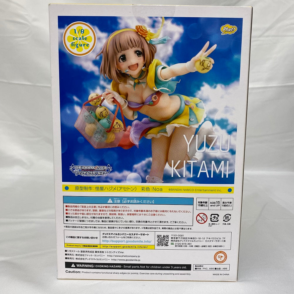 中古】【未開封】喜多見柚 シトロンデイズVer. 「アイドルマスター シンデレラガールズ」 1/8 ABS＆PVC製塗装済み完成品＜フィギ