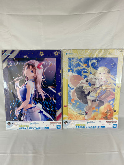 【中古】【未開封】【セット】「一番くじ ホロライブ vol.2」 ビジュアルボード 「ときのそら賞」「角巻わため賞」2種セット＜コレク...