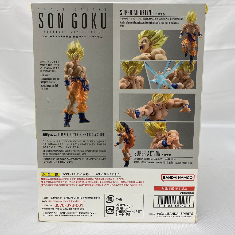 中古】【未開封】S.H.Figuarts スーパーサイヤ人孫悟空-伝説のスーパーサイヤ人- 「ドラゴンボールZ」＜フィギュア＞（代引き不可