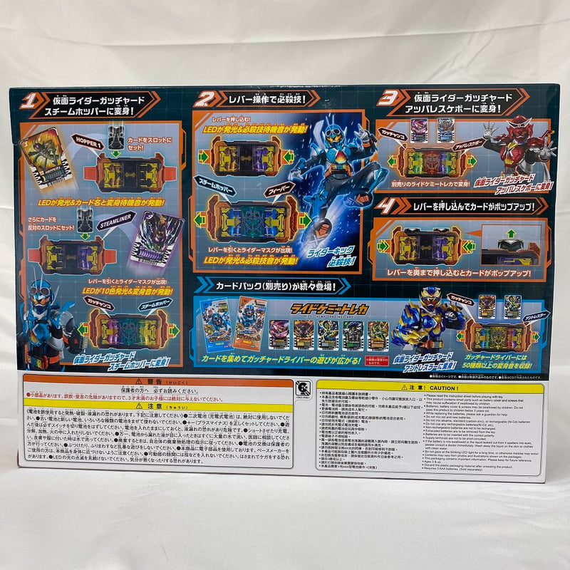 【中古】【未開封】変身ベルト DXガッチャードライバー 「仮面ライダーガッチャード」＜おもちゃ＞（代引き不可）6541