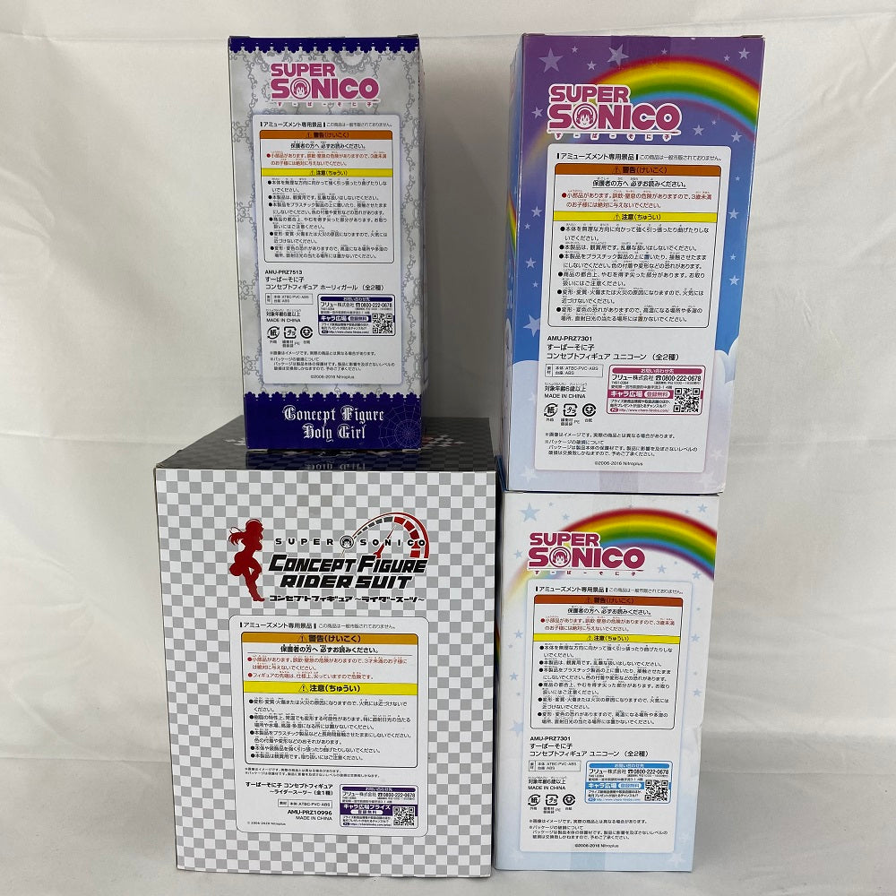 【新品未開封】すーぱーそに子 コンセプトフィギュア ユニコーン 全2種 Amazon | すーぱーそに子コンセプトフィギュア ユニコーン