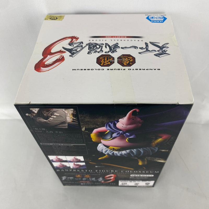 【中古】【未開封】魔人ブウ 「ドラゴンボール」 SCultures BIG 造形天下一武道会3 其ノ二＜フィギュア＞（代引き不可）6541