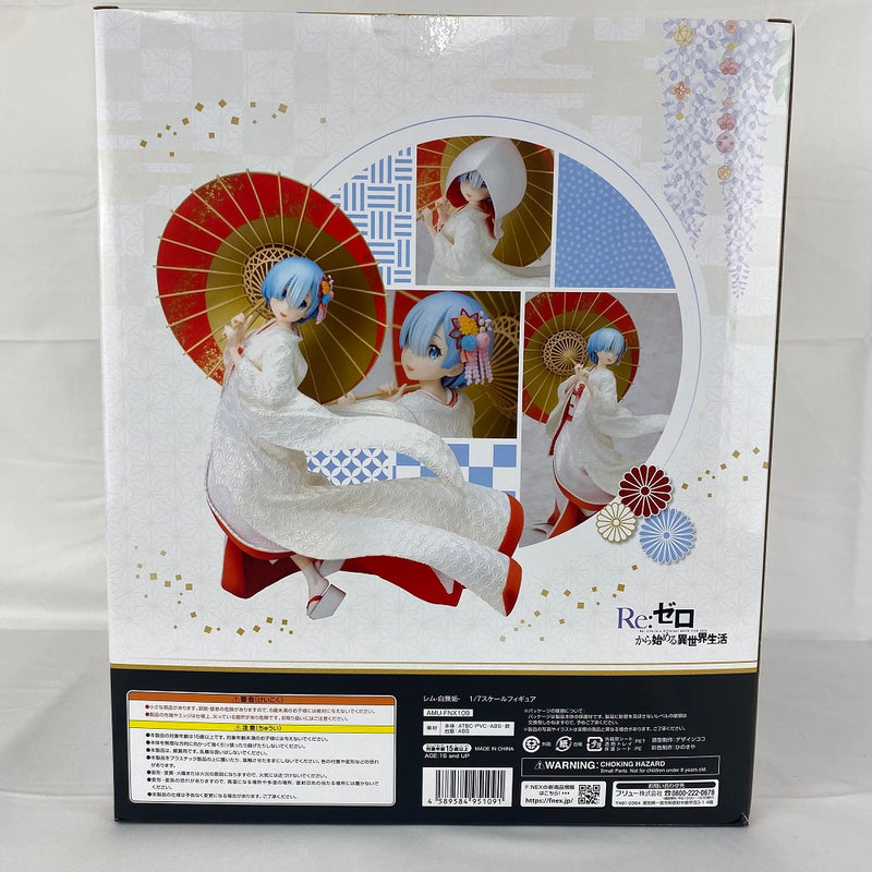 【中古】【未開封】レム -白無垢- 「Re：ゼロから始める異世界生活」 1/7 PVC＆ABS製塗装済み完成品 F：NEX限定＜フィギュア＞（代引き不可）6541