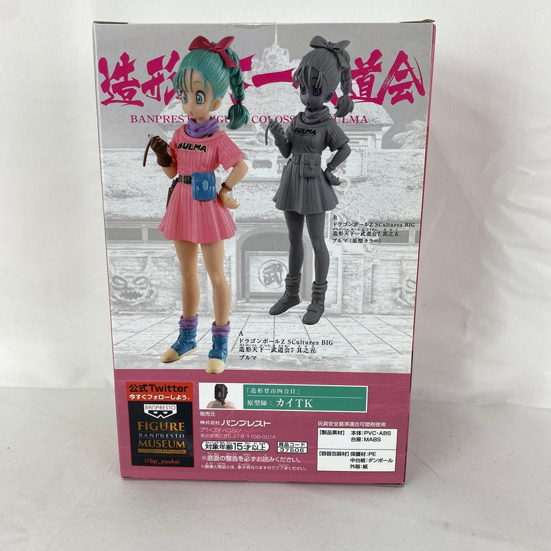 【中古】【未開封】ブルマ(フルカラー) 「ドラゴンボールZ」 SCultures BIG 造形天下一武道会7 其之五＜フィギュア＞（代引き不可）6541