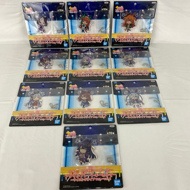 【中古】【未開封】スペシャルウィーク アクリルプレートキーホルダー?ウイニングライブver.?vol.1 「ウマ娘 プリティーダービー」10点セット＜コレクターズアイテム＞（代引き不可）6541