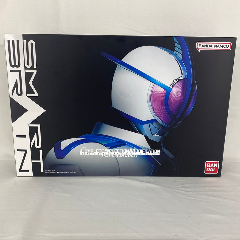 【中古】【開封品】コンプリートセレクションモディフィケーション CSMサイガドライバー 「仮面ライダー555(ファイズ)」  プレミアムバンダイ限定＜おもちゃ＞（代引き不可）6541