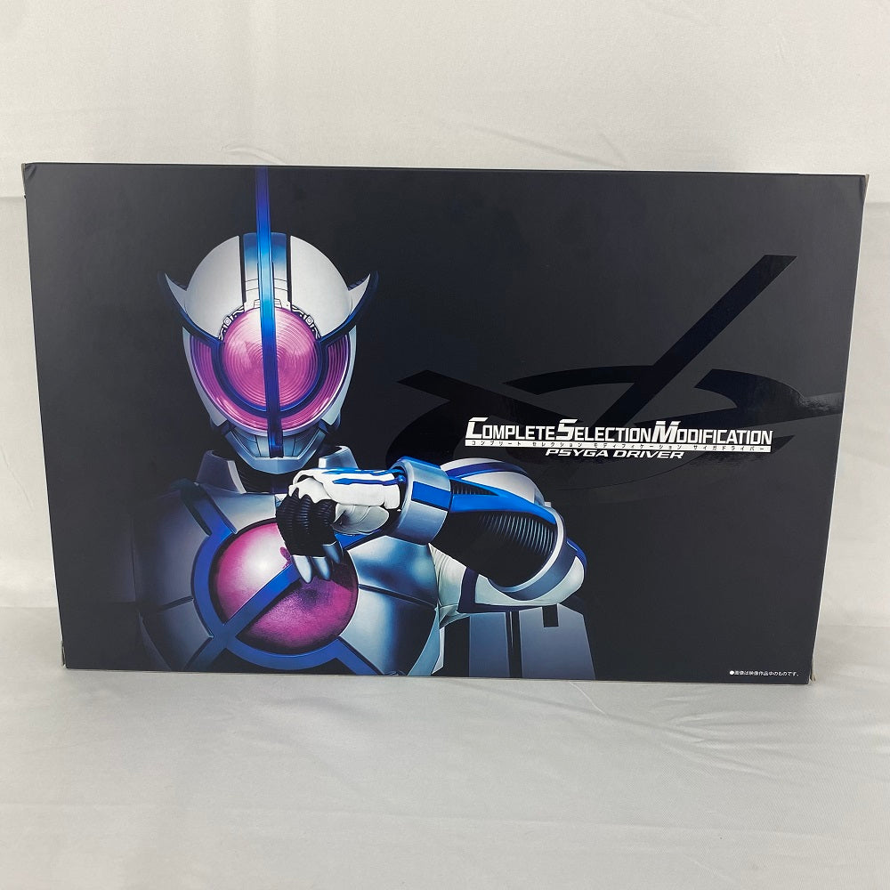 【中古】【開封品】コンプリートセレクションモディフィケーション CSMサイガドライバー 「仮面ライダー555(ファイズ)」  プレミアムバンダイ限定＜おもちゃ＞（代引き不可）6541