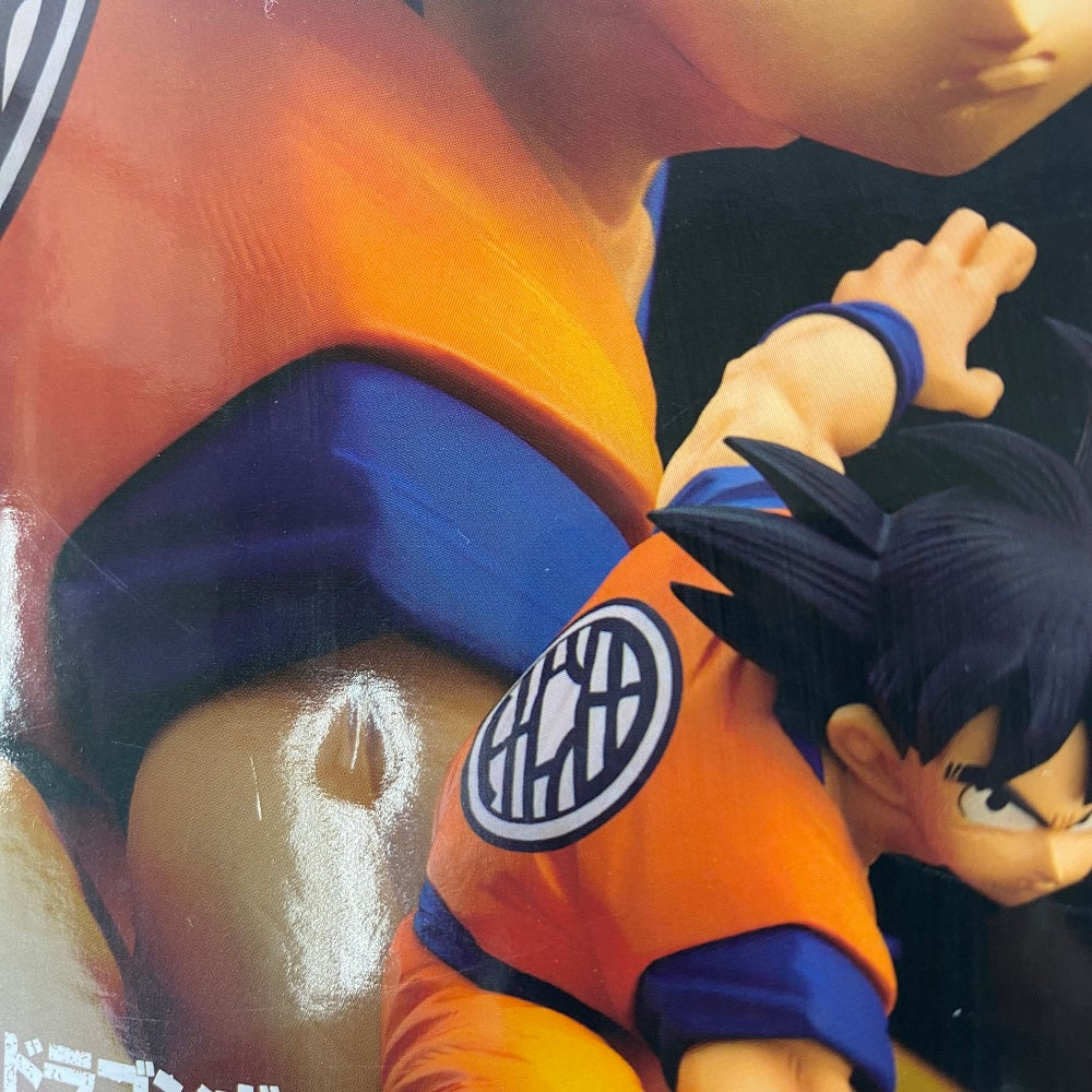 中古】【未開封】【セット】「ドラゴンボール超」 孫悟空FES!! 4