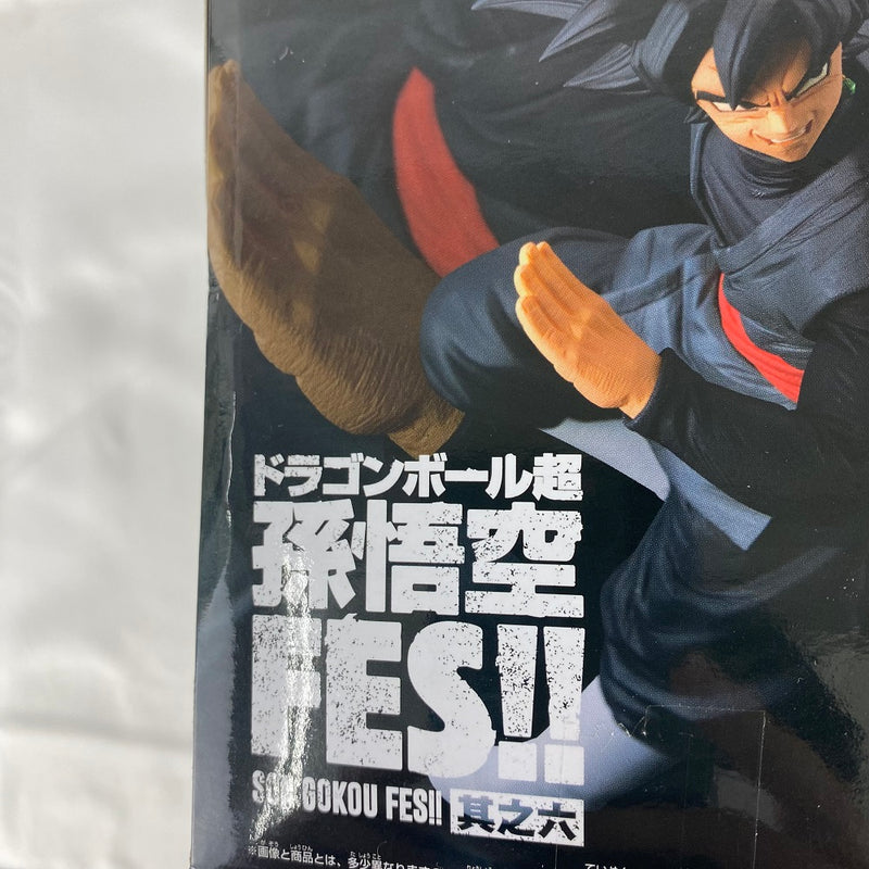 【中古】【未開封】【セット】「ドラゴンボール超」 孫悟空FES!! 4種セット＜フィギュア＞（代引き不可）6541