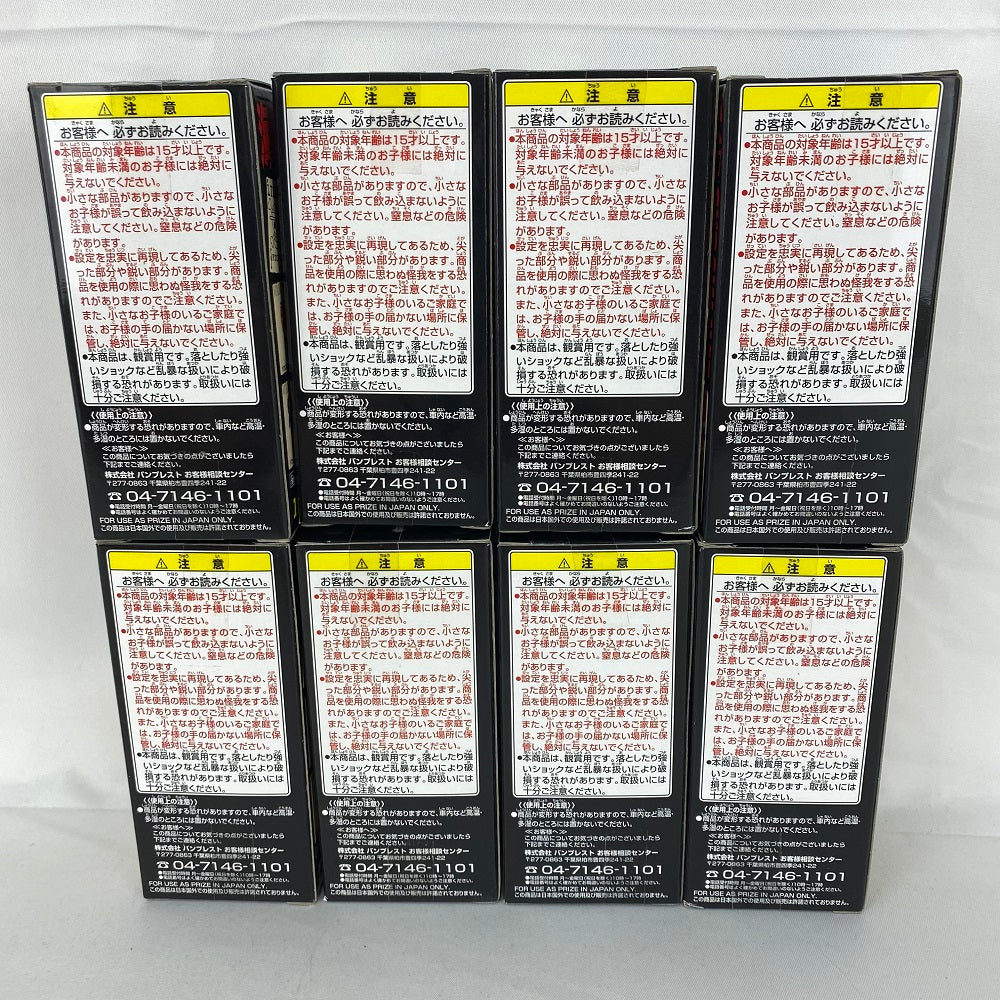 中古】【未開封】全8種セット 「ワンピース」 ワールドコレクタブル