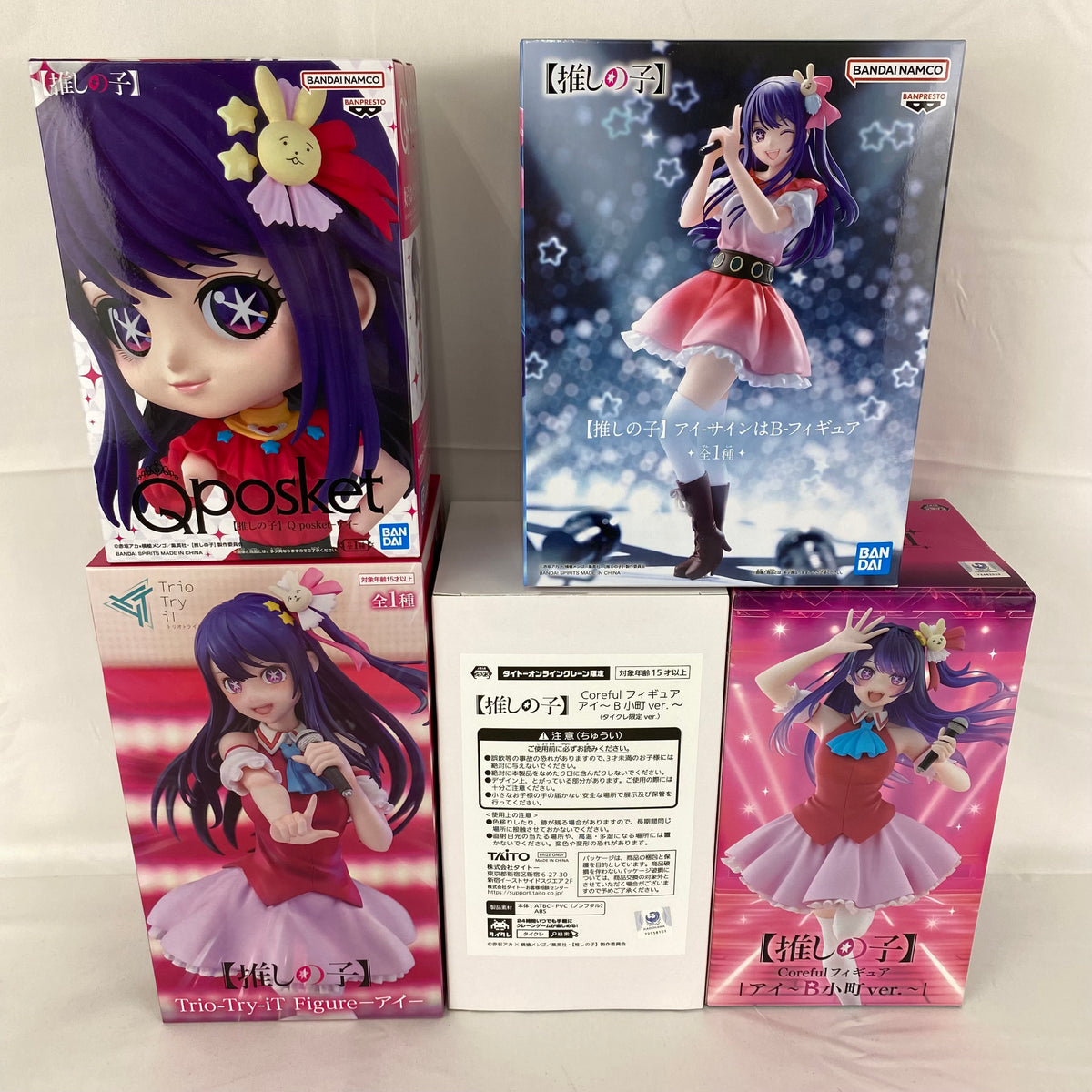 中古】【未開封】【セット】星野アイ 【推しの子】5種セット