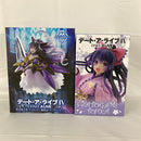 【中古】【未開封】【セット】「デート・ア・ライブIV」夜刀神十香 2種セット ＜フィギュア＞（代引き不可）6541