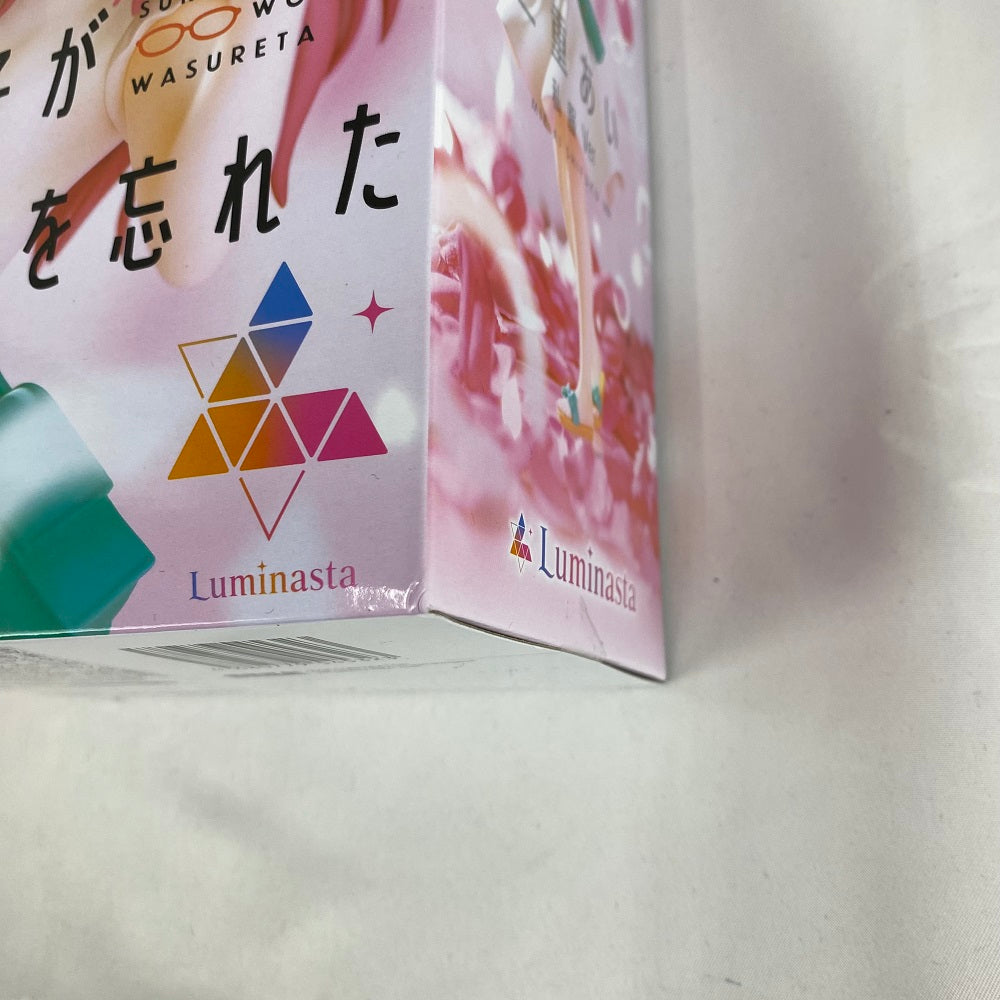 中古】【未開封】【セット】「好きな子がめがねを忘れた」三重 中古】【未開封】【セット】「好きな子がめがねを忘れた」三重