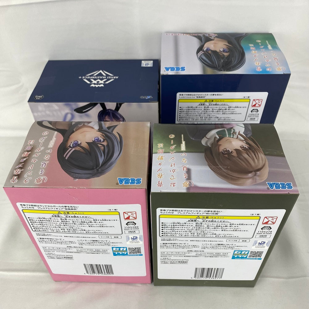 中古】【未開封】【セット】 「青春ブタ野郎はバニーガール先輩
