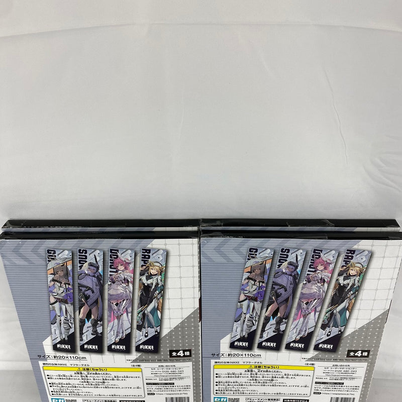 【中古】【未開封】【セット】全4種 マフラータオル(EX) 「勝利の女神：NIKKE」＜コレクターズアイテム＞（代引き不可）6541