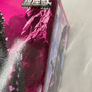 【中古】【未開封】【セット】東宝怪獣シリーズ 5種セット＜フィギュア＞（代引き不可）6541