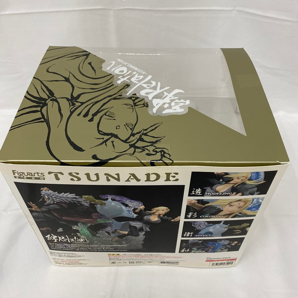中古】【開封品】フィギュアーツZERO 綱手 絆Relation 「NARUTO