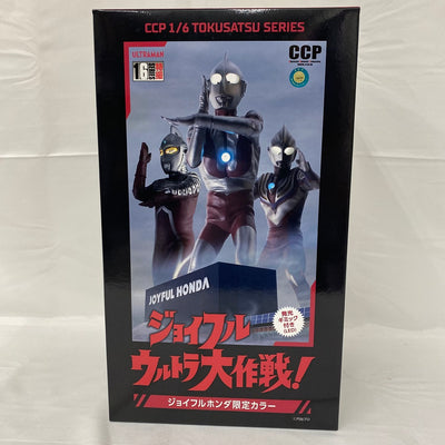 【中古】【開封品】ジョイフル本田限定 ウルトラジョイフル ウルトラマン CCP 1/6 特撮シリーズ＜フィギュア＞（代引き不可）6541