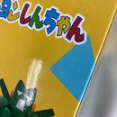 【中古】【未開封】【セット】 「クレヨンしんちゃん」 コスプレしんちゃんフィギュアvol.1＋vol.2＆ケツだけ歩きフィギュアvol.1＋vol.2＜フィギュア＞（代引き不可）6541