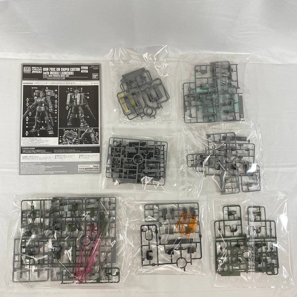 PTM]1/144 HG RGM-79SC ジム・スナイパーカスタム(ミサイル