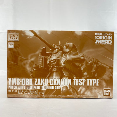 【中古】【未組立】1/144 HG YMS-06K ザク・キャノン テストタイプ 「機動戦士ガンダム THE ORIGIN MSD」 ...