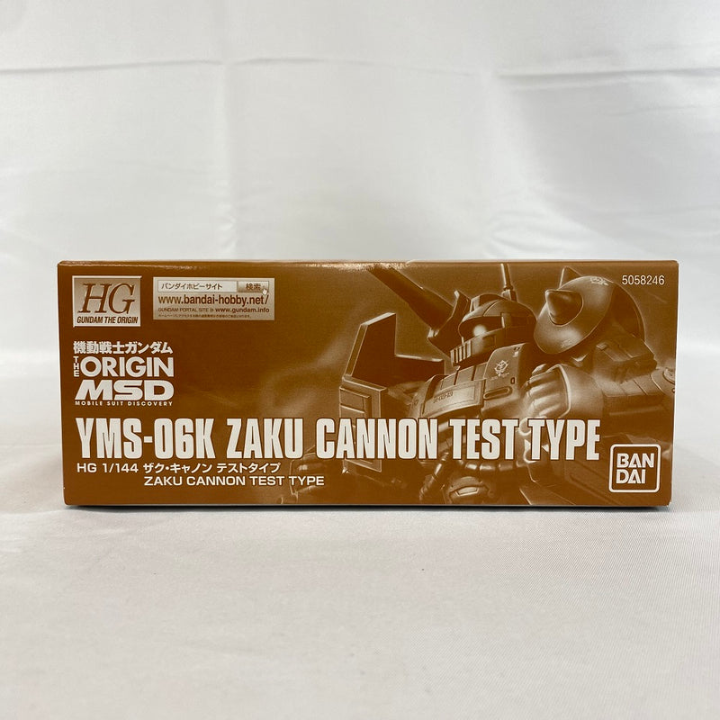 【中古】【未組立】1/144 HG YMS-06K ザク・キャノン テストタイプ 「機動戦士ガンダム THE ORIGIN MSD」 プレミアムバンダイ限定 [5058246]＜プラモデル＞（代引き不可）6541