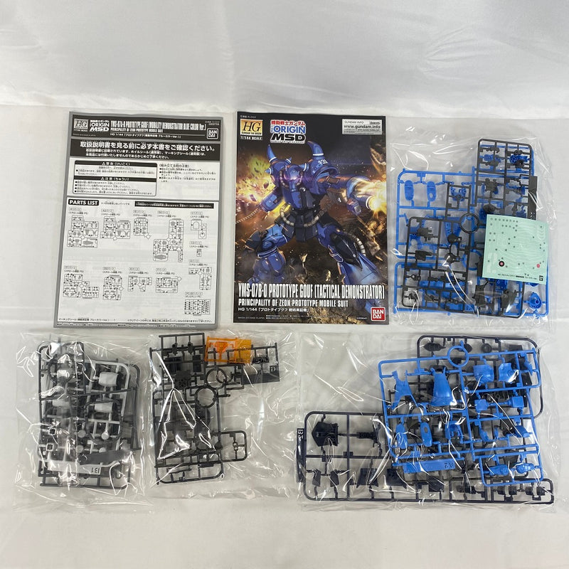 【中古】【未組立】1/144 HG YMS-07A-0 プロトタイプグフ(機動実証機 ブルーカラーVer.) 「機動戦士ガンダム THE ORIGIN MSD」 プレミアムバンダイ限定 [5058239]＜プラモデル＞（代引き不可）6541