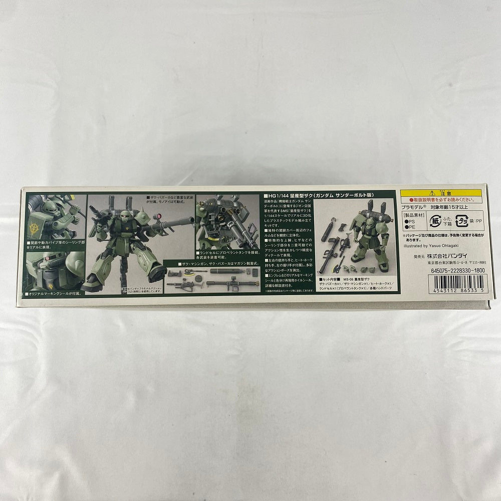 中古】【未組立】1/144 HG 量産型ザク(ガンダム サンダーボルト版) 「機動戦士ガンダム サンダーボルト」 [0186533]＜プラ