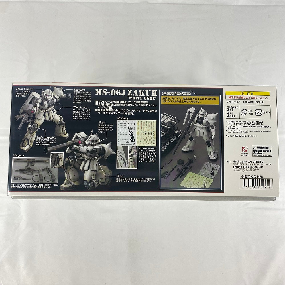 【中古】【未組立】1/100 MG MS-06J ザク Ver.2.0 ホワイトオーガー イグルー2 重力戦線イメージカラーVer.  「機動戦士ガンダムMS IGLOO 603」 [5063136]＜プラモデル＞（代引き不可）6541