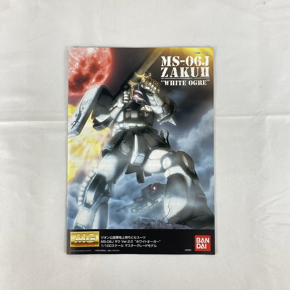 【中古】【未組立】1/100 MG MS-06J ザク Ver.2.0 ホワイトオーガー イグルー2 重力戦線イメージカラーVer.  「機動戦士ガンダムMS IGLOO 603」 [5063136]＜プラモデル＞（代引き不可）6541