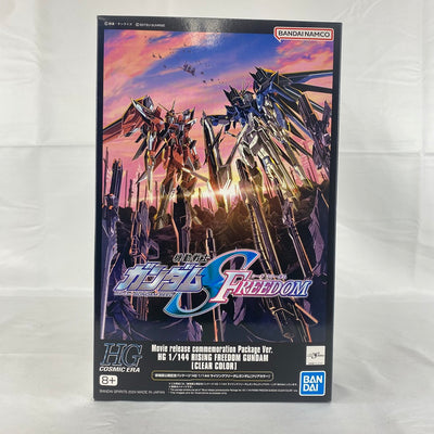 【中古】【未組立】1/144 HG ライジングフリーダムガンダム[クリアカラー] 「機動戦士ガンダムSEED FREEDOM」 劇場限...