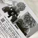 【中古】【未開封】黒デク＆爆豪勝己 「僕のヒーローアカデミア」 ワールドコレクタブルフィギュア-僕のヒーローアカデミア- バリュアブルサマー応募者全員サービス 第1弾＜フィギュア＞（代引き不可）6541