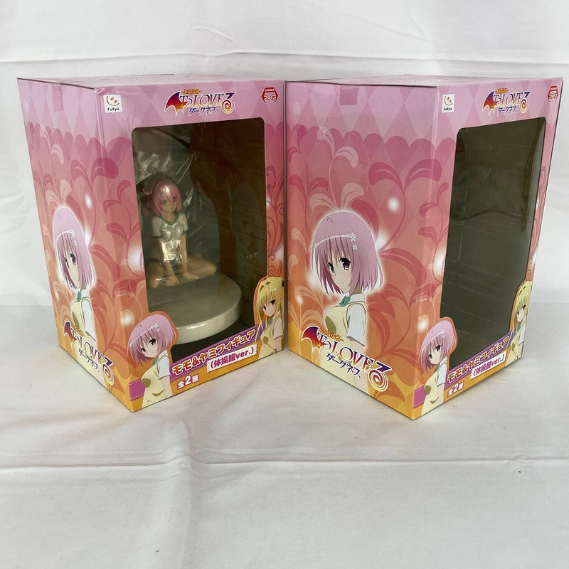 【中古】【未開封】【セット】フィギュア　全2種セット 「To LOVEる -とらぶる- ダークネス」 モモ＆ヤミフィギュア(体操服Ver.)＜フィギュア＞（代引き不可）6541