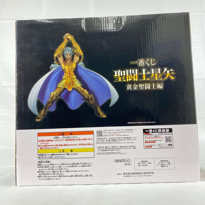 【中古】【未開封】ジェミニサガ(悪の人格) ラストワンver. 「一番くじ 聖闘士星矢 黄金聖闘士編」 ラストワン賞 フィギュア＜フィギュア＞（代引き不可）6541