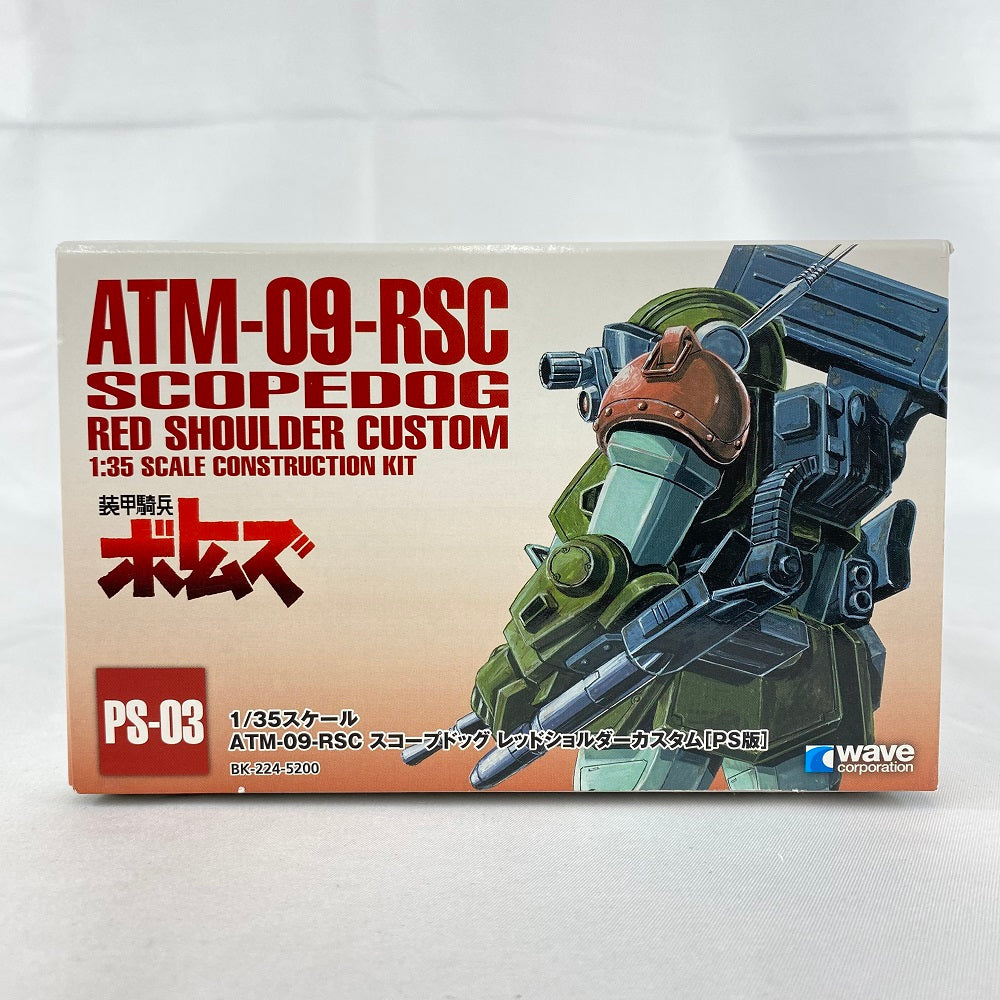 中古】【未組立】1/35 スコープドッグ レッドショルダーカスタム PS版 「装甲騎兵ボトムズ」 [BK-224]＜プラモデル＞（代引き不