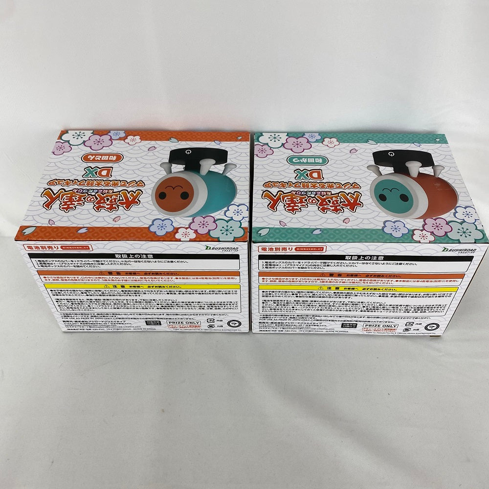 中古】【未開封】【セット】 「太鼓の達人」 マジで光る太鼓