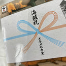 【中古】【未開封】【セット】「ワンピース」悪魔の実フィギュア?お中元スタイル? ゴムゴムの実＆メラメラの実 ＜フィギュア＞（代引き不可）6541