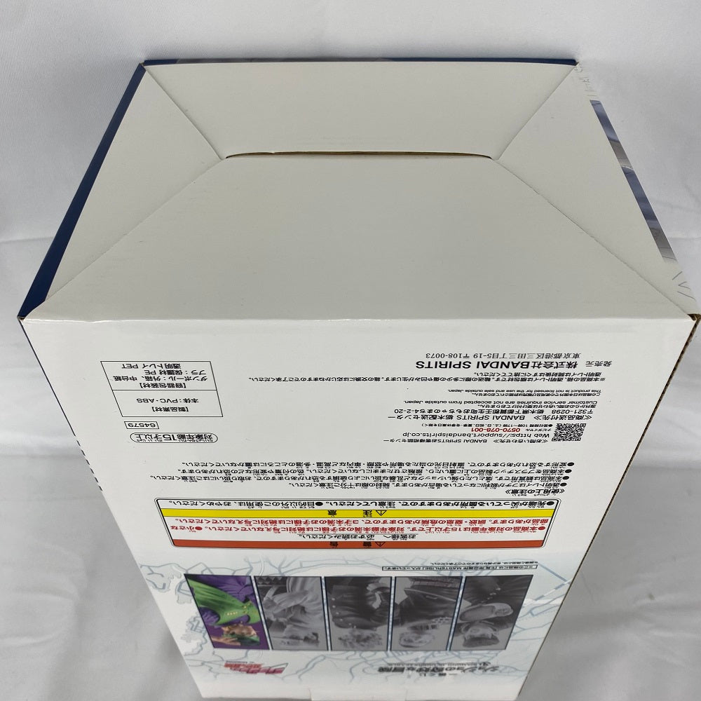 Amazon | 一番くじ ジョジョの奇妙な冒険 DIAMOND IS