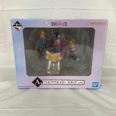 【中古】【未開封】アイ＆アクア＆ルビー 「一番くじ 推しの子」 A賞 フィギュア＜フィギュア＞（代引き不可）6541