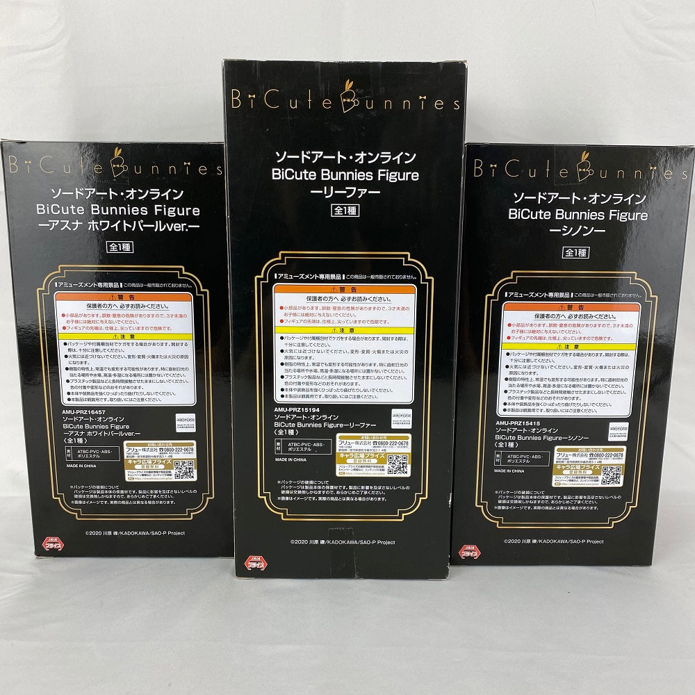中古】【未開封】【セット】 「ソードアート・オンライン