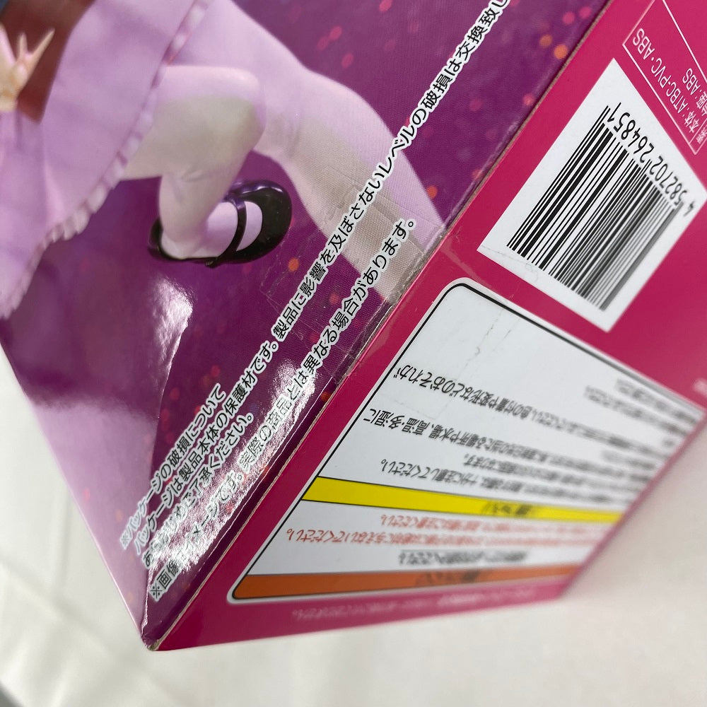 中古】【未開封】【セット】 「【推しの子】」星野アイ・黒川あかね