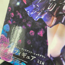 【中古】【未開封】【セット】ソードアート・オンライン「キリト」「ユウキ」「シノン」「ユナ」「リーファ」6種セット＜フィギュア＞（代引き不可）6541