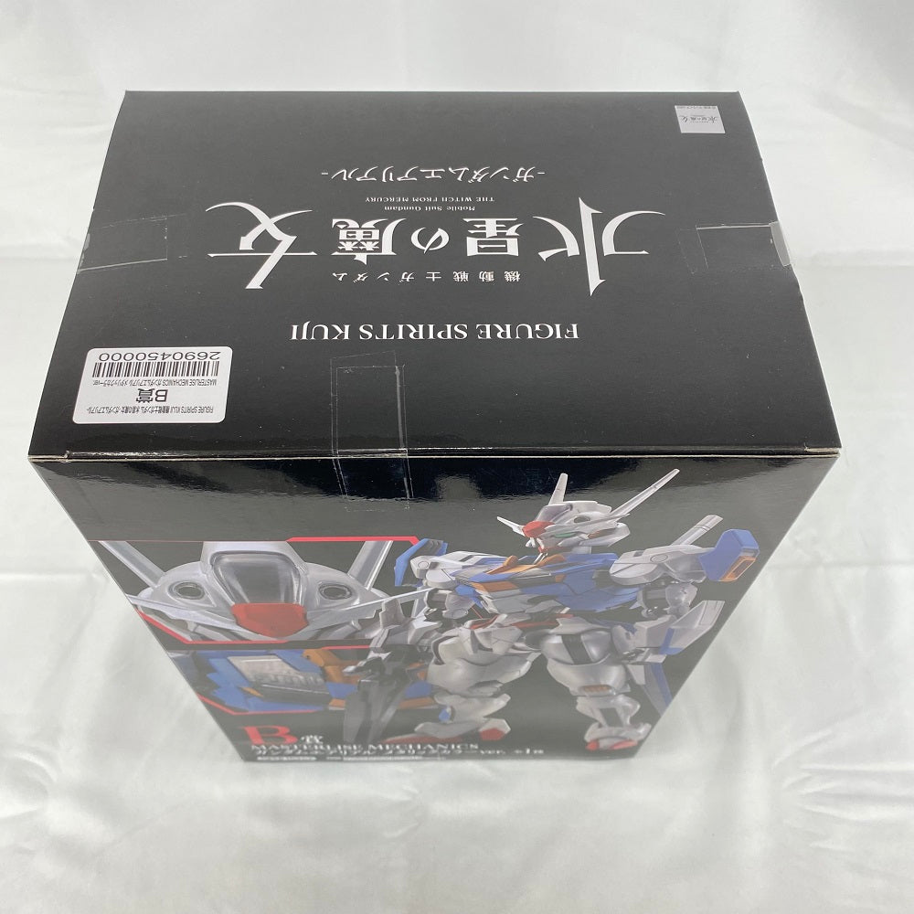 中古】【未開封】MASTERLISE MECHANICS ガンダムエアリアル