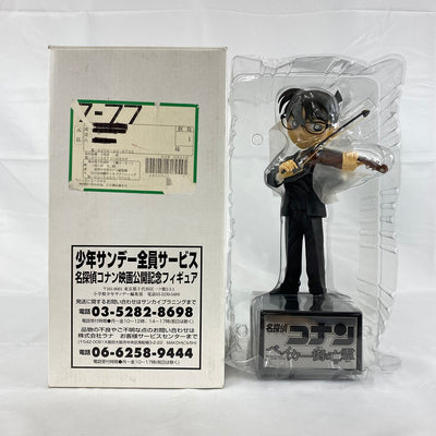 【中古】【開封品】江戸川コナン 「名探偵コナン ベイカー街の亡霊」 映画公開記念フィギュア 少年サンデー応募者全員プレゼント＜フィギュ...